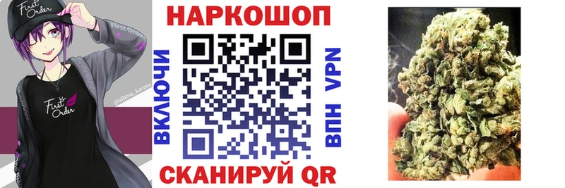 Где купить наркотики Мещовск Codein  Гашиш 