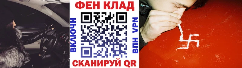 закладки  Мещовск  кракен ONION  АМФ Premium 