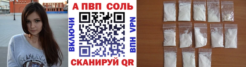 Alfa_PVP Crystall  Мещовск 