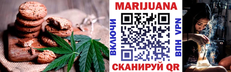 Canna-Cookies конопля  blacksprut маркетплейс  Мещовск 