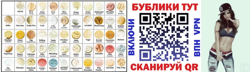 blacksprut маркетплейс  наркота  Мещовск  Экстази XTC 