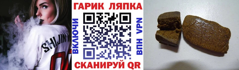 ГАШ Ice-O-Lator кракен рабочий сайт Мещовск где купить наркотик