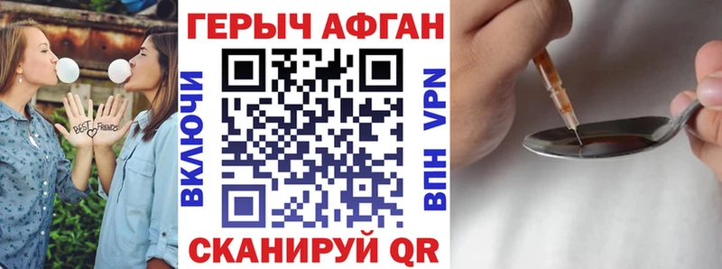 Героин Heroin  купить  цена  Мещовск 