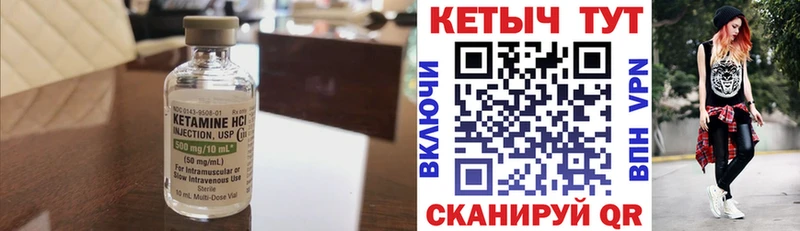 дарк нет телеграм  blacksprut зеркало  Мещовск  КЕТАМИН ketamine 