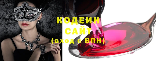 скорость mdpv Абаза