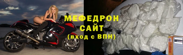 стаф Абдулино