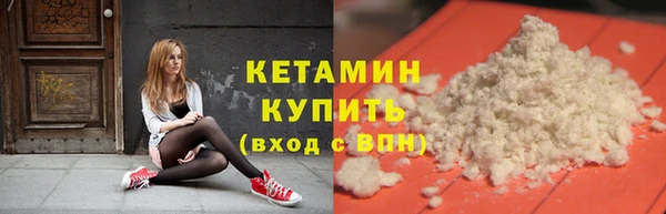 скорость mdpv Абаза