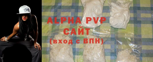 ALPHA-PVP Покровск