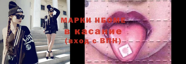 мескалин Абинск