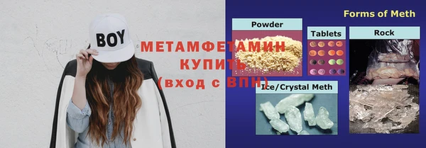 первитин Алексин
