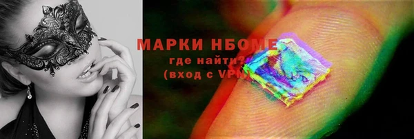 мескалин Абинск