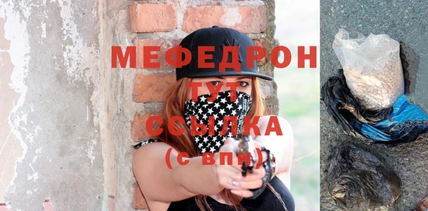мескалин Абинск