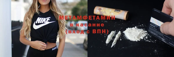первитин Алексин
