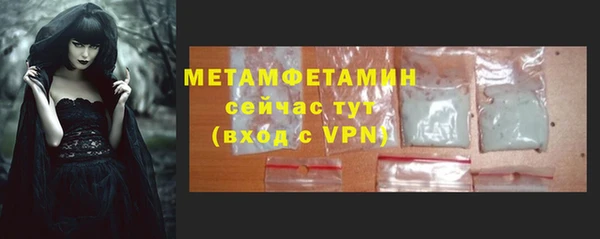 ALPHA-PVP Покровск