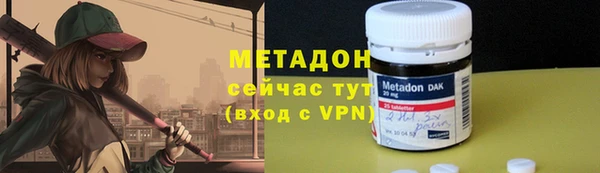 метамфетамин Алзамай