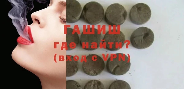 стаф Абдулино