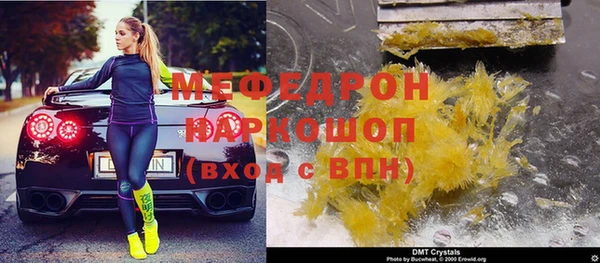 стаф Абдулино