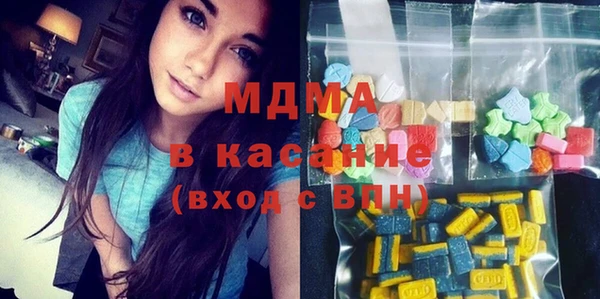 стаф Абдулино