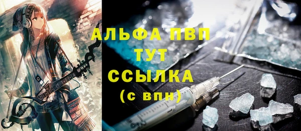 первитин Алексин