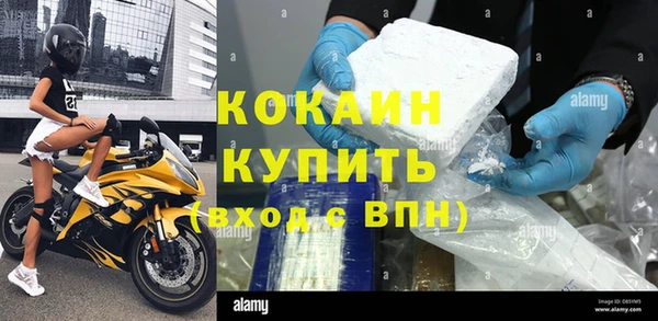 скорость mdpv Абаза