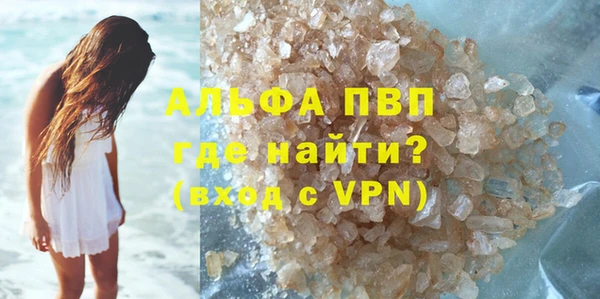 каннабис Покачи