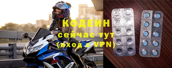 скорость mdpv Абаза