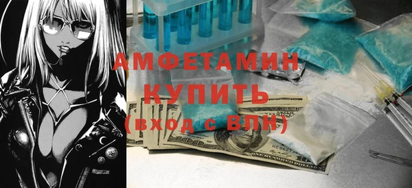 мескалин Абинск