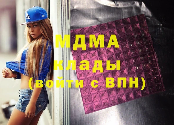 мескалин Абинск