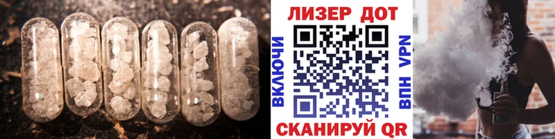 LSD-25 экстази кислота  MEGA как зайти  Мещовск 