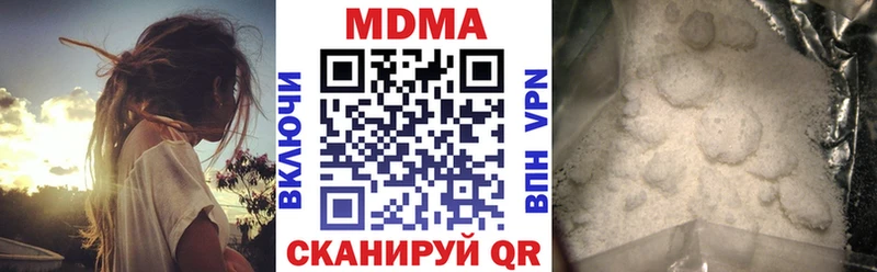 где продают   Мещовск  мориарти как зайти  МДМА молли 