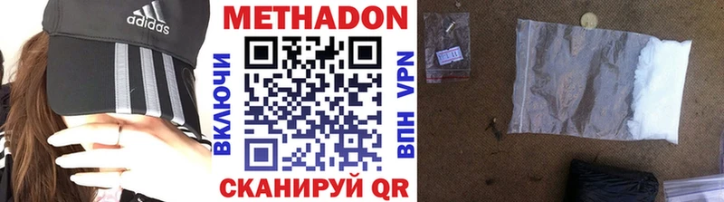 сколько стоит  Мещовск  Метадон кристалл 