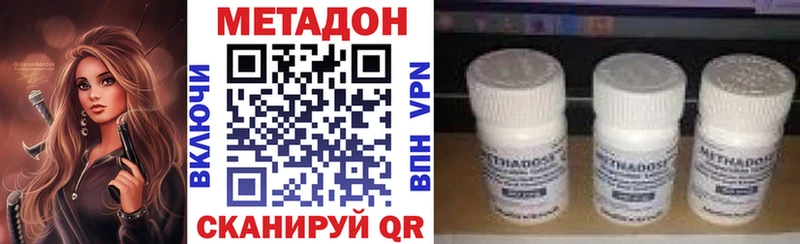 МЕТАДОН мёд Мещовск