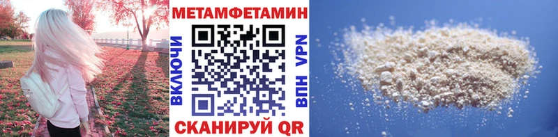 купить наркотик  Мещовск  МЕГА зеркало  Метамфетамин витя 
