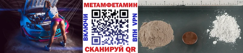 МЕТАМФЕТАМИН мет Мещовск