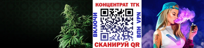 закладка  Мещовск  ТГК THC oil 
