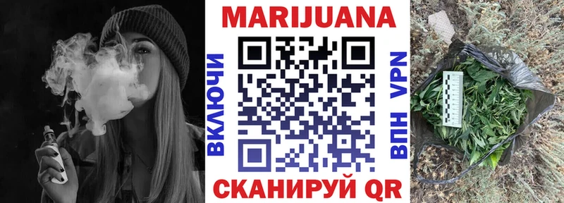 Конопля индика  Мещовск 